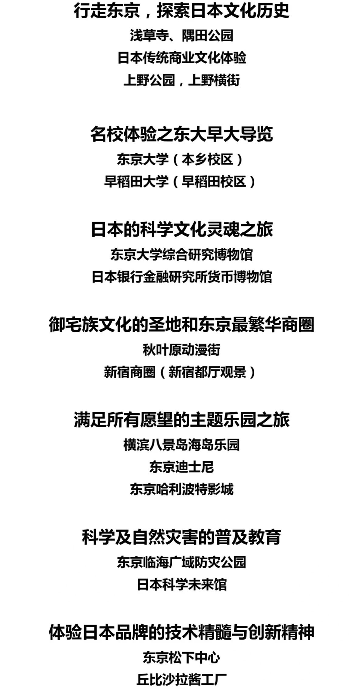 2-2404191046193C 8.jpg