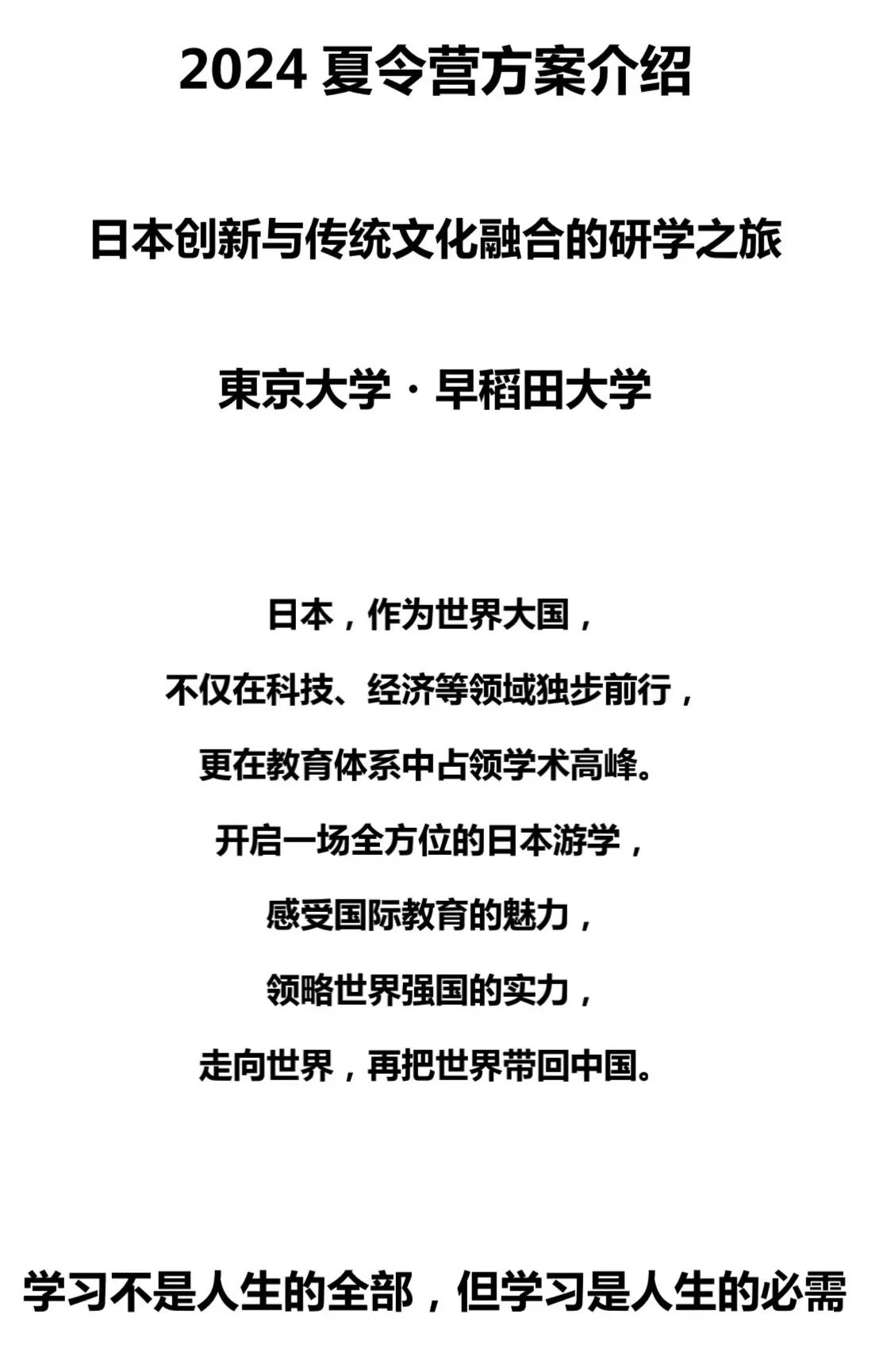 2-240419104620S9 1.jpg