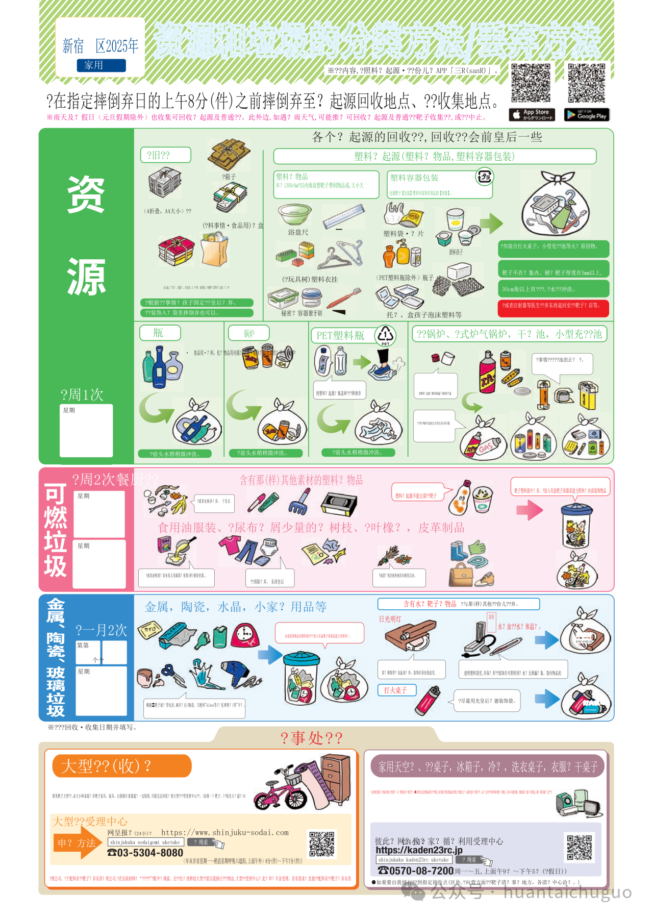 微信图片_2026-02-28_152340_391.png